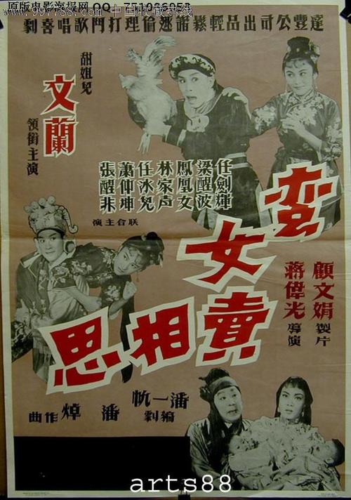 仿制假莫宁赛德学院毕业证